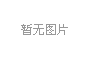马云获得“复旦企业管理杰出贡献奖”时感慨： “我把当老师的思维带进了企业”